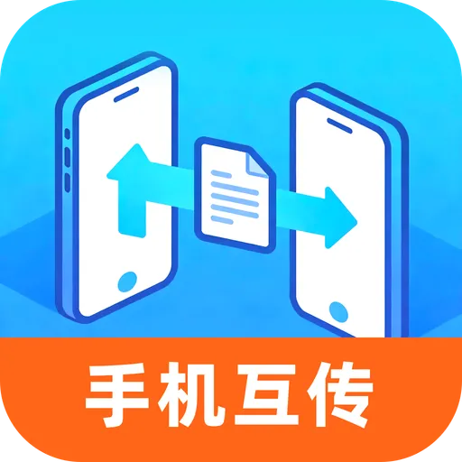 �¾��ֻ���������2026���°汾v1.0.0 �ֻ���