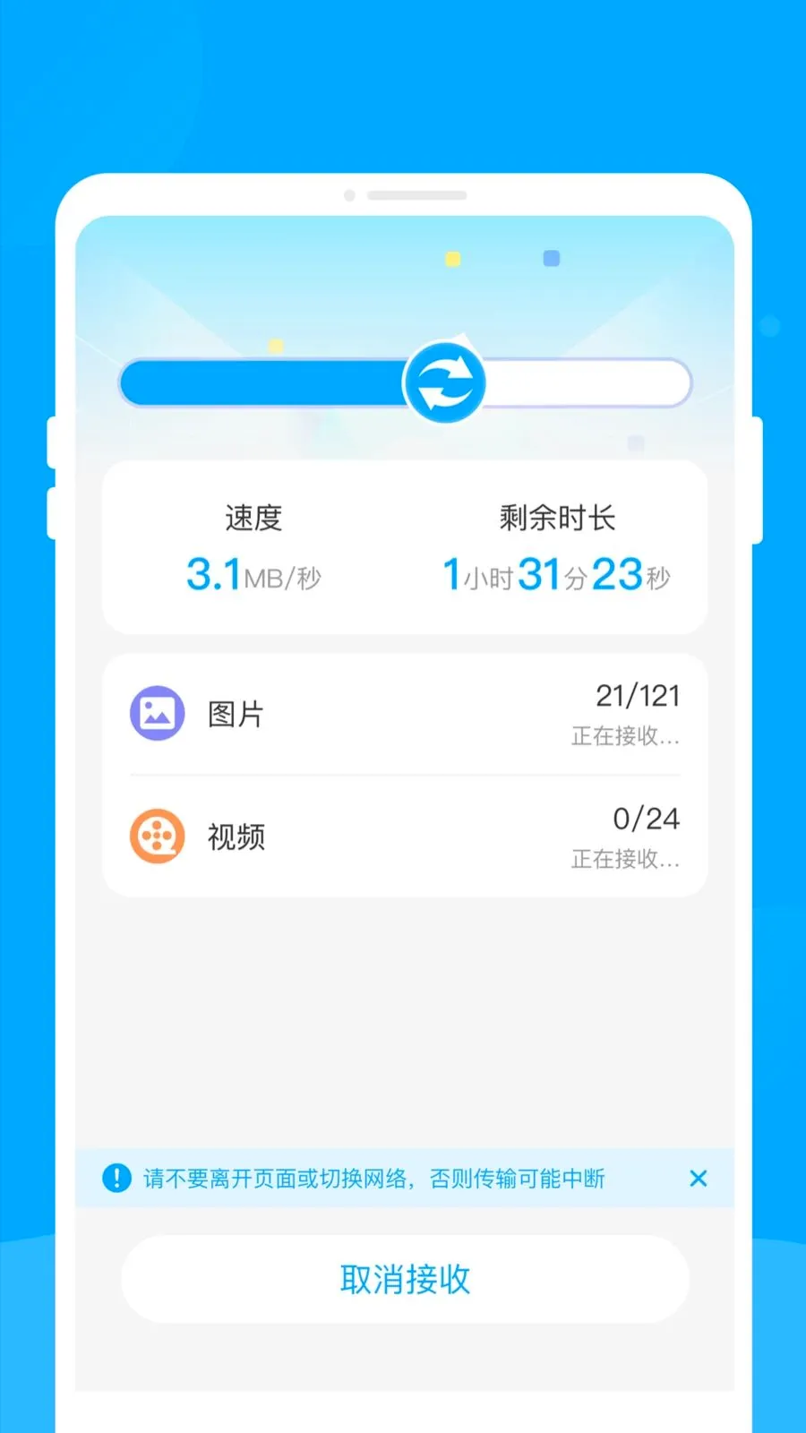�¾��ֻ���������2026���°汾v1.0.0 �ֻ���
