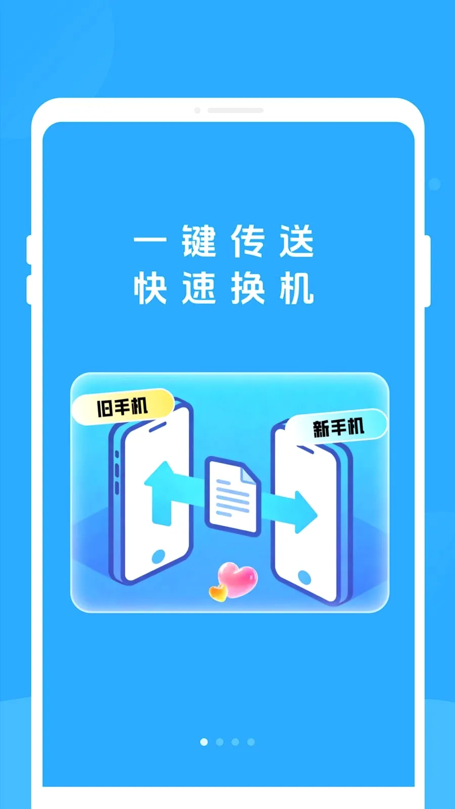 �¾��ֻ���������2026���°汾v1.0.0 �ֻ���