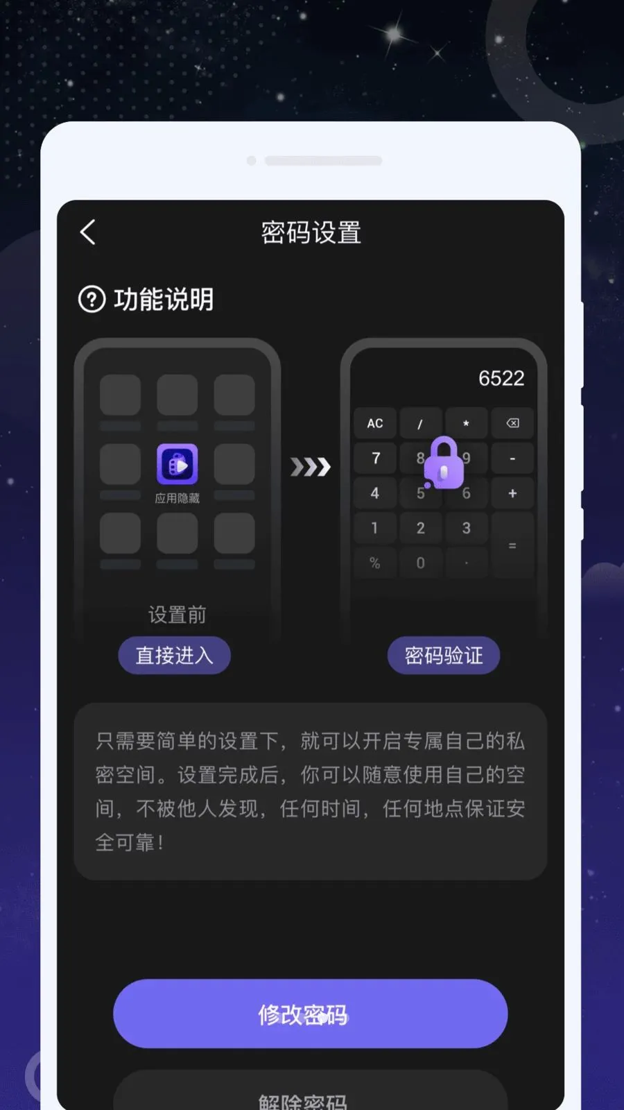ȤӰ���ܲ�����(˽���������)v1.0.0 �ֻ���