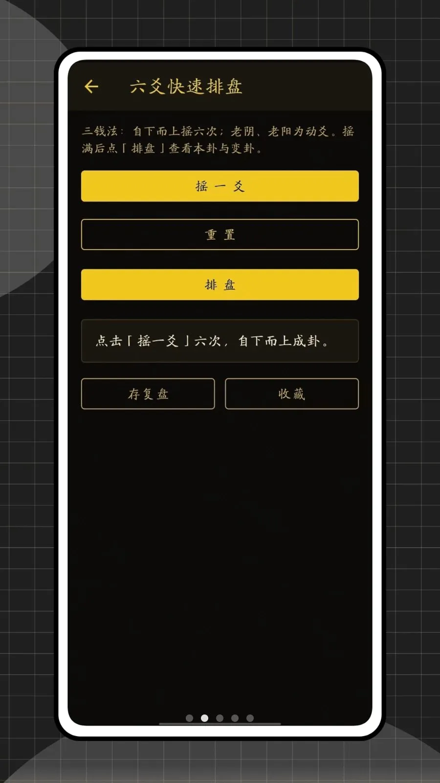 ��س��������׿���ֻ���v1.0.0 �ֻ���