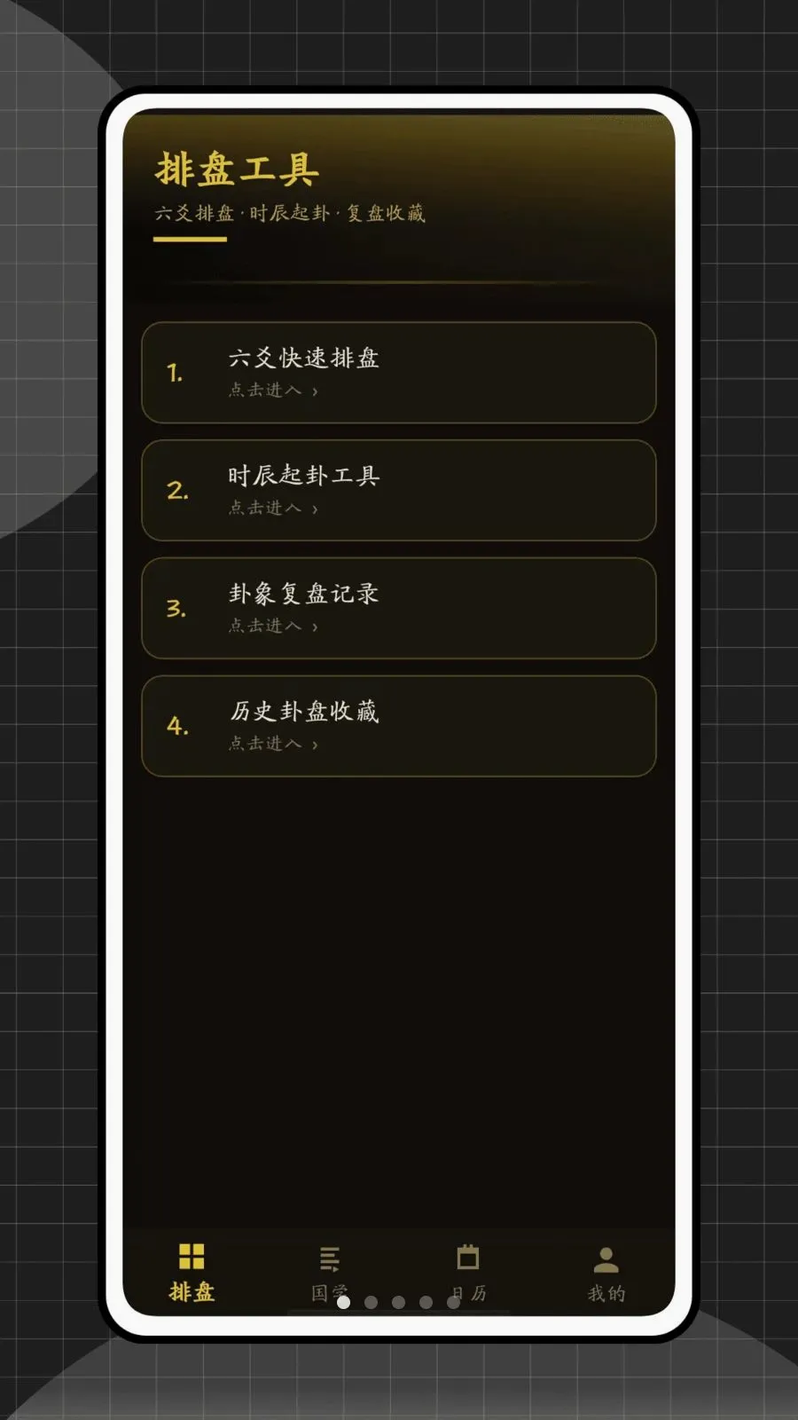 ��س��������׿���ֻ���v1.0.0 �ֻ���