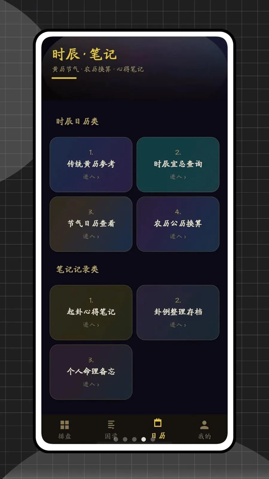 ��س��������׿���ֻ���v1.0.0 �ֻ���