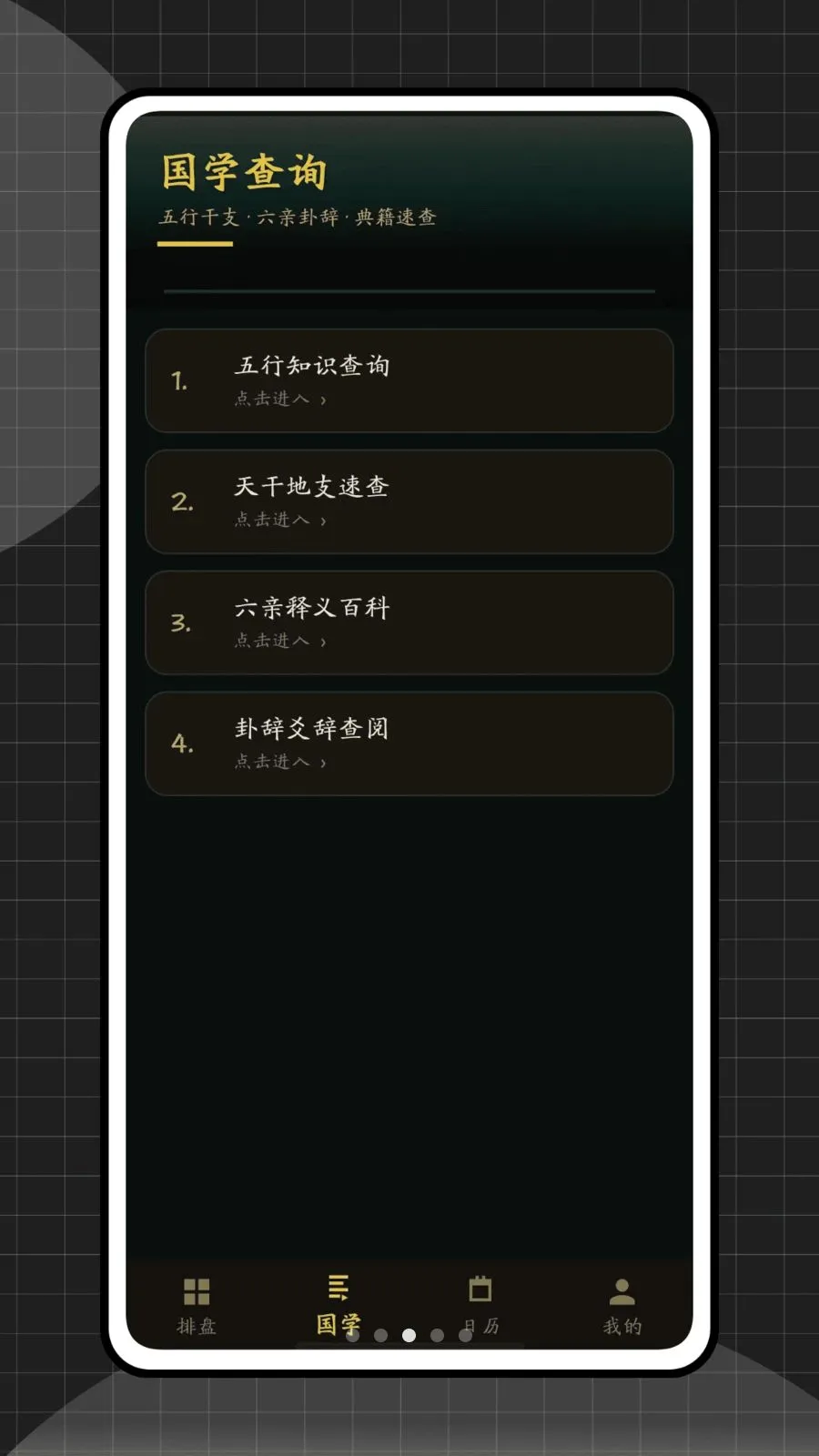��س��������׿���ֻ���v1.0.0 �ֻ���
