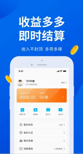 һ���ϳ�2026�ٷ����°汾v1.2.4 �ٷ�����