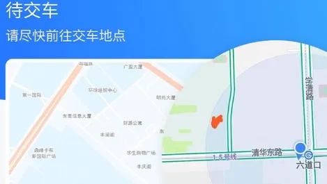 一键拖车2026官方最新版本 一键拖车2026官方最新版本