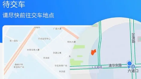 一键拖车2026官方最新版本 一键拖车2026官方最新版本