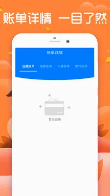 ��Ǯ��2026���°汾v1.0.2 �ֻ���