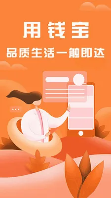 ��Ǯ��2026���°汾v1.0.2 �ֻ���