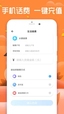 ��Ǯ��2026���°汾v1.0.2 �ֻ���