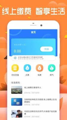 ��Ǯ��2026���°汾v1.0.2 �ֻ���