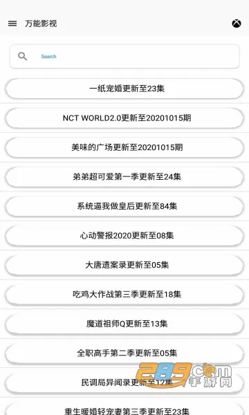 ���Ӵ��(�๦����Դ����)v6.0.1 ��׿��