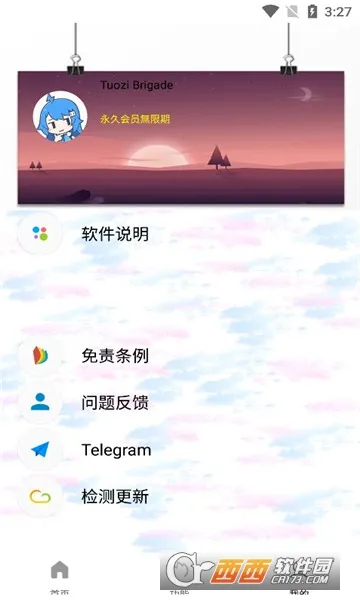 ���Ӵ��(�๦����Դ����)v6.0.1 ��׿��