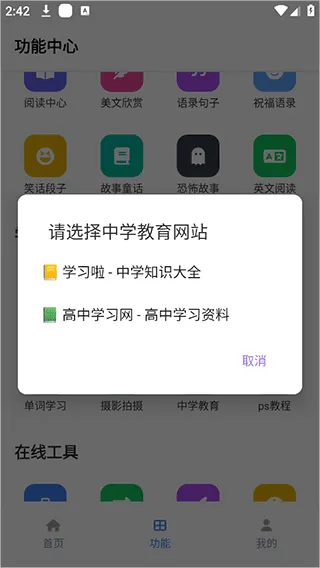 ���Ӵ��(�๦����Դ����)