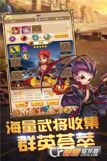 三国跑跑(三国卡牌游戏) 三国跑跑(三国卡牌游戏)