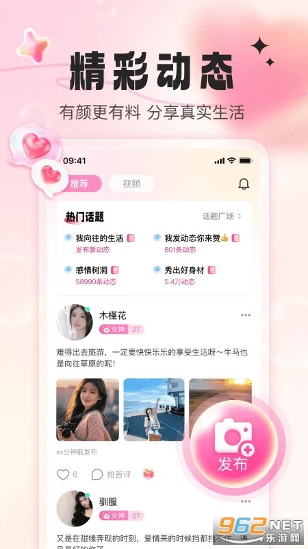 ��Ե(�����ѵ�����ƽ̨)v1.0.3 ��Ѱ�