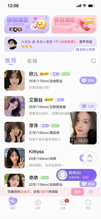 ��Ե(�����ѵ�����ƽ̨)