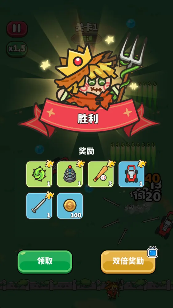 蠕虫来袭(蠕虫策略塔防游戏) 蠕虫来袭(蠕虫策略塔防游戏)