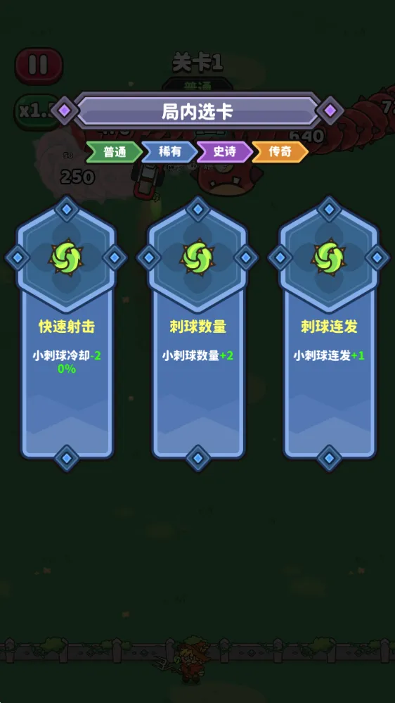蠕虫来袭(蠕虫策略塔防游戏) 蠕虫来袭(蠕虫策略塔防游戏)