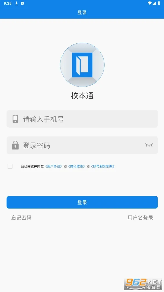 У��ͨ(����ѧϰ����)v2.0.9 ��Ѱ�