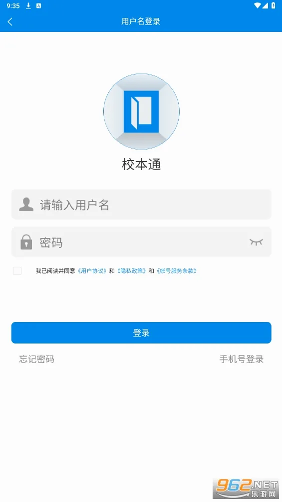 У��ͨ(����ѧϰ����)v2.0.9 ��Ѱ�