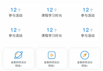 校本通(教育学习软件) 校本通(教育学习软件)