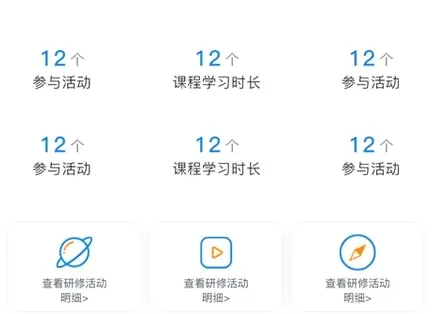 校本通(教育学习软件) 校本通(教育学习软件)