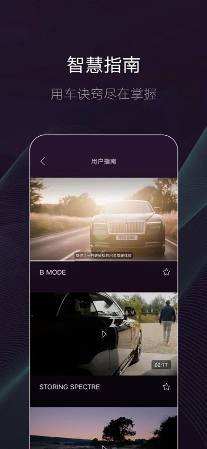 WHISPERS(��˹��˹����ƽ̨)v4.2.0 �ٷ�����