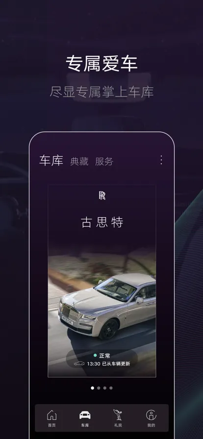 WHISPERS(��˹��˹����ƽ̨)v4.2.0 �ٷ�����