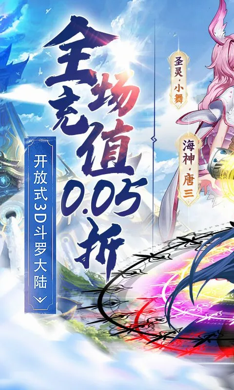 ���޴�½2��������(���޽�ɫ������Ϸ)v1.1.9 ��׿��