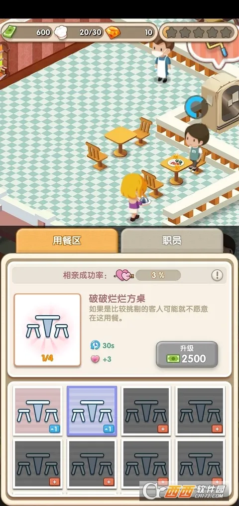 �����ʹ�ల׿���ֻ���v2.4.0.0 �ٷ�����