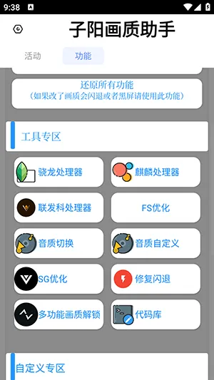 ������������(��Ϸ��������)v1.0 �ֻ���