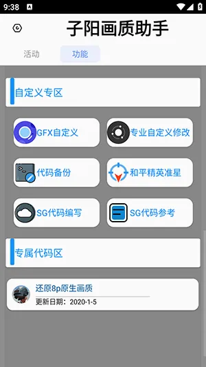 ������������(��Ϸ��������)v1.0 �ֻ���