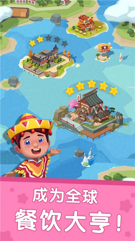 ������������(��ͯ��⿾�Ӫ��Ϸ)v9.89.99.00 ��Ѱ�