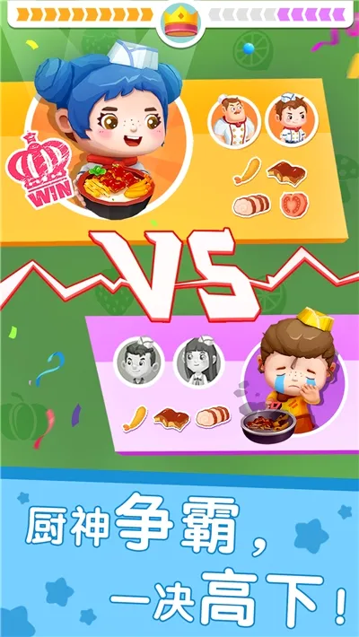 ������������(��ͯ��⿾�Ӫ��Ϸ)v9.89.99.00 ��Ѱ�