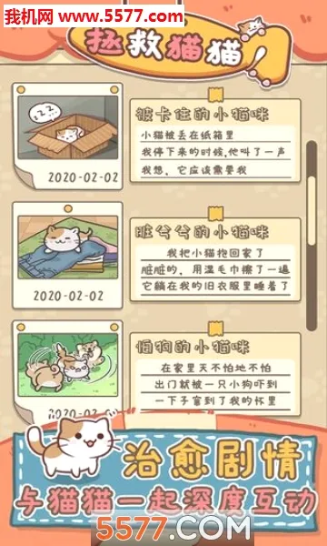 ����èè2026�ٷ����°汾v1.0.0 ��Ѱ�