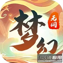 �λ��޼�2026�ٷ����°汾v1.0 ��׿��