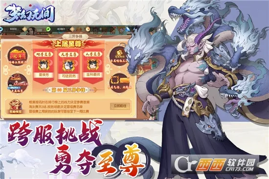 �λ��޼�2026�ٷ����°汾v1.0 ��׿��