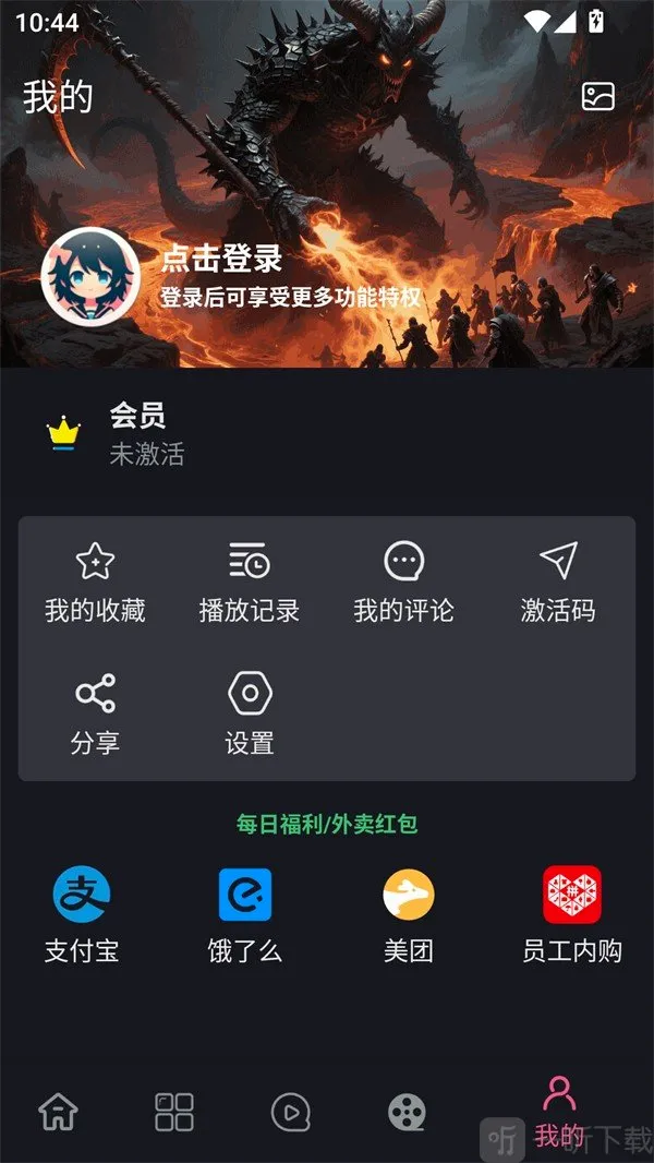 �վ�����2026�ٷ����°汾