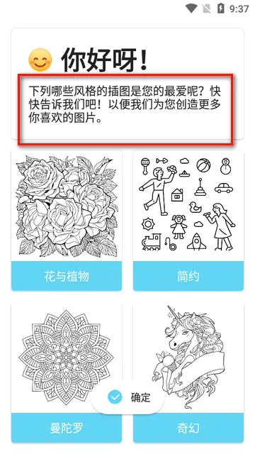 InColor(��Ȧ�滭����)