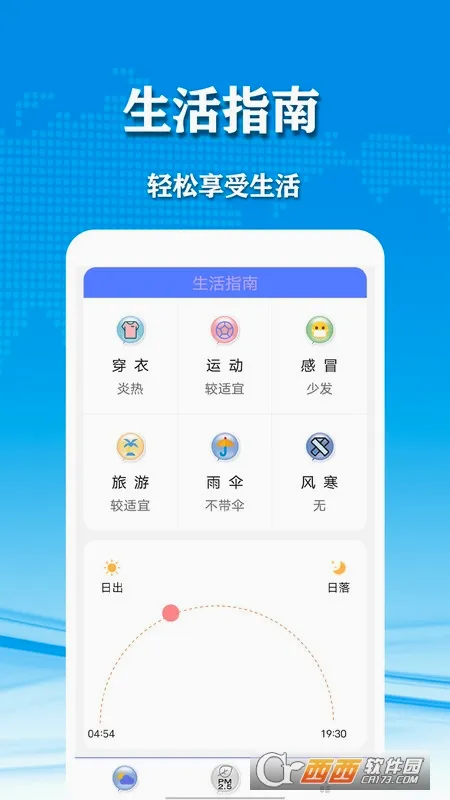 ��������(����Ԥ������)v3.102_gplay ��׿��
