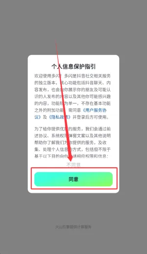 ����������׿���ֻ���