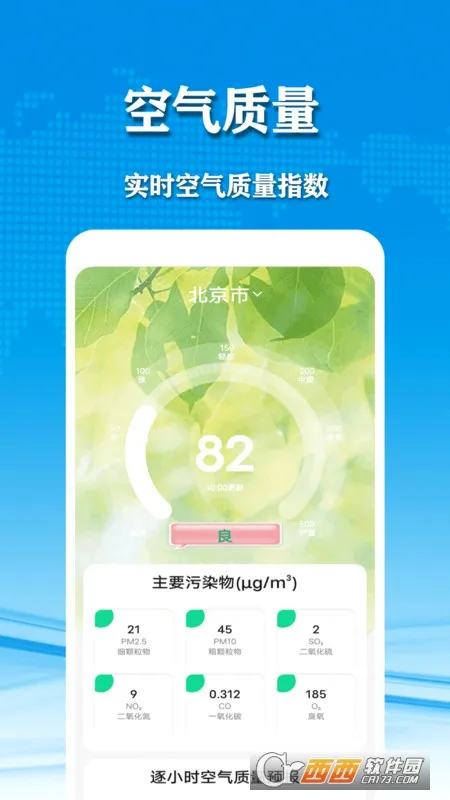 ��������(����Ԥ������)v3.102_gplay ��׿��