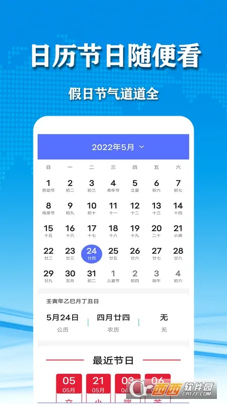 ��������(����Ԥ������)v3.102_gplay ��׿��