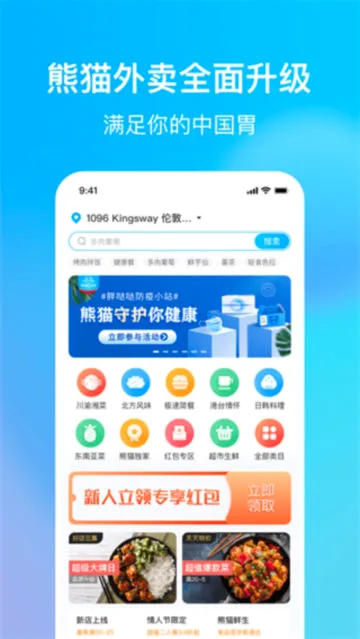 ��è����(�����в�����)v8.68.5 �ٷ�����