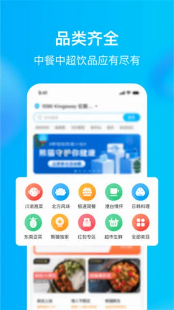 ��è����(�����в�����)v8.68.5 �ٷ�����