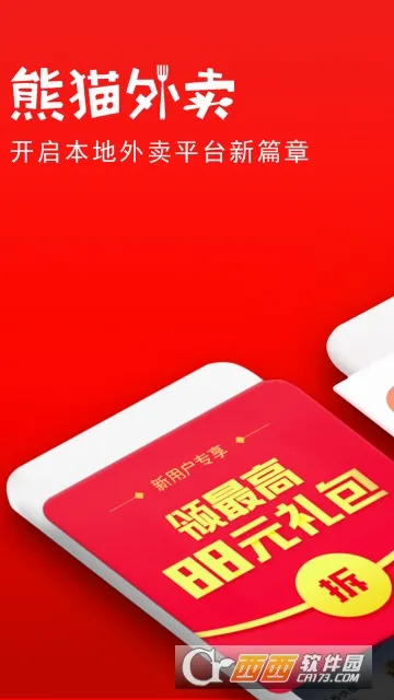 ��è����(�����в�����)v8.68.5 �ٷ�����