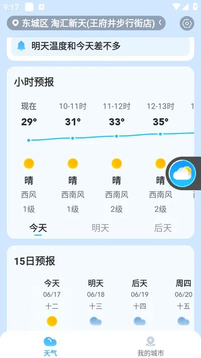 ��������2026�ٷ����°汾