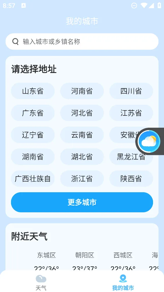 ��������2026�ٷ����°汾v3.3.00 ��׿��