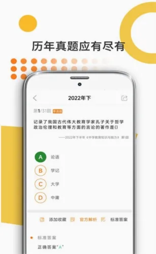 米考试考教师2026最新版本 米考试考教师2026最新版本